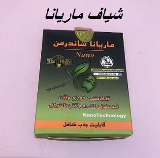 شیاف ماریانا