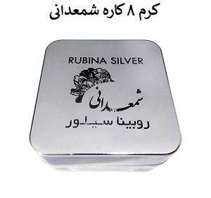 کرم 8 کاره شمعدانی