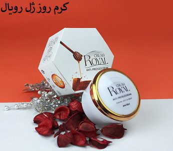 کرم روز ژل رویال