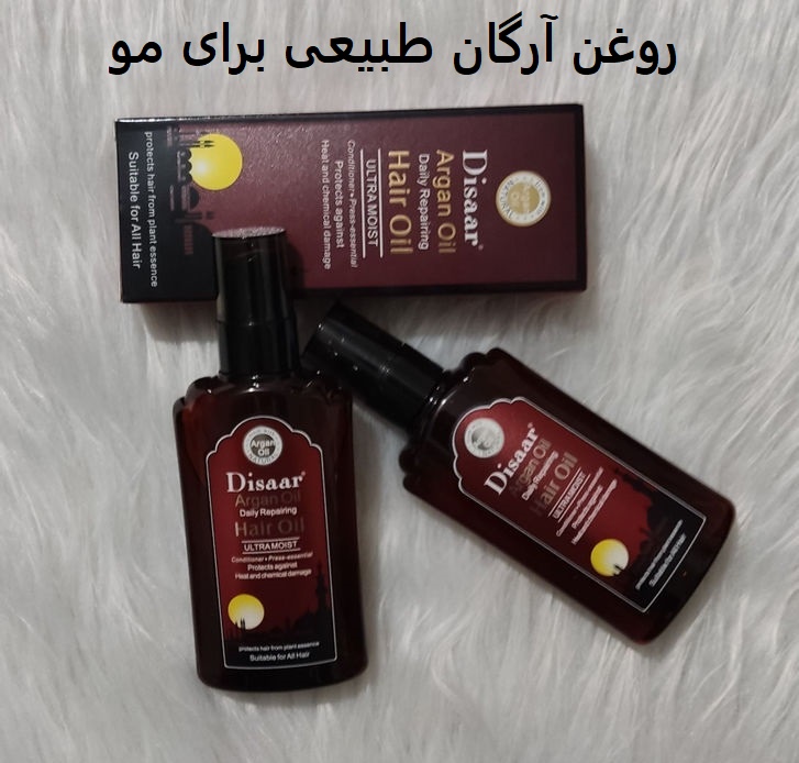 روغن آرگان طبیعی برای مو