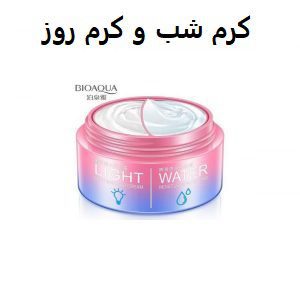 کرم شب و کرم روز