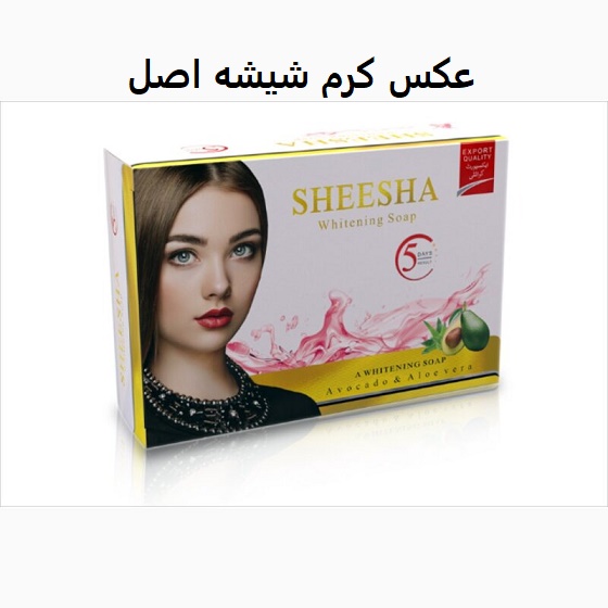 عکس کرم شیشه اصل