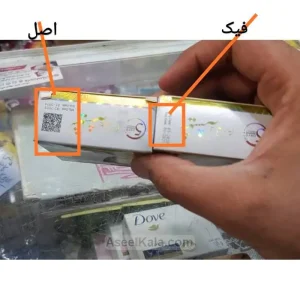 تشخیص کرم شیشه اصل و تقلبی