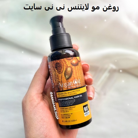 روغن مو لایتنس نی نی سایت